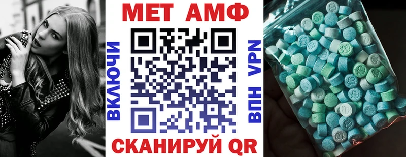 Amphetamine 97%  blacksprut маркетплейс  Омск 