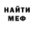 Метадон белоснежный Lumaba cos