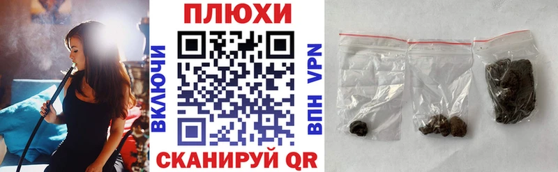 ГАШИШ Изолятор Омск
