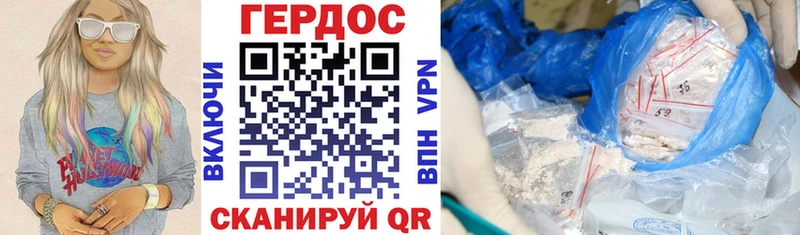 гидра ССЫЛКА  Омск  ГЕРОИН герыч  как найти закладки 