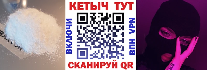 Кетамин ketamine darknet Telegram Омск МЕГА вход