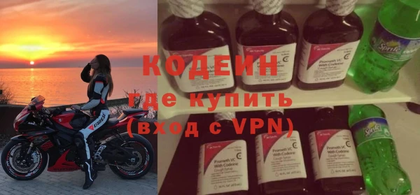 дистиллят марихуана Беломорск