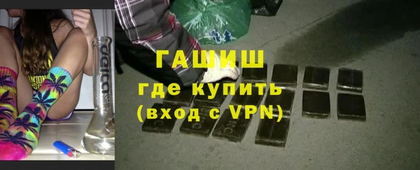 амфетамин Белокуриха