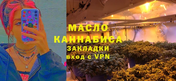 амфетамин Белокуриха