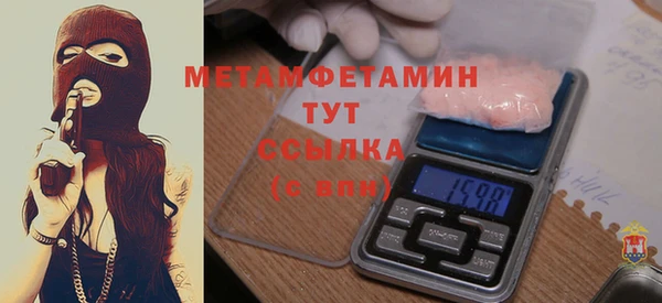 прущий лед Белоозёрский