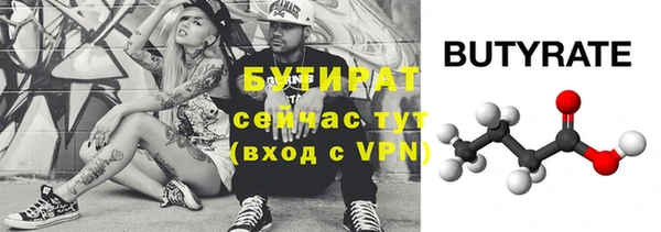 амфетамин Белокуриха