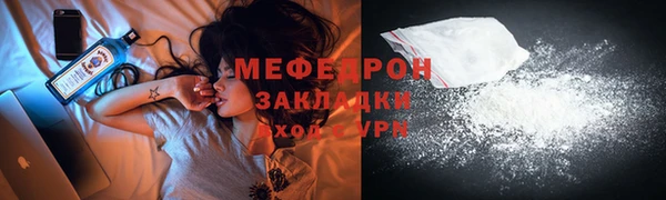 дистиллят марихуана Беломорск