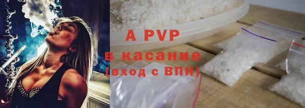 дистиллят марихуана Беломорск