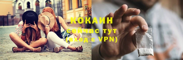 амфетамин Белокуриха