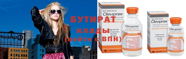 прущий лед Белоозёрский