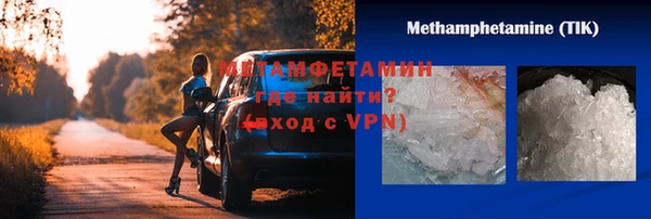 прущий лед Белоозёрский