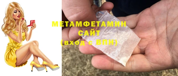 амфетамин Белокуриха