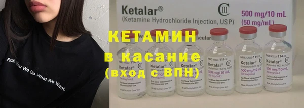 амфетамин Белокуриха
