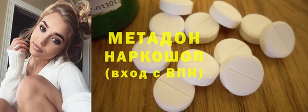 амфетамин Белокуриха
