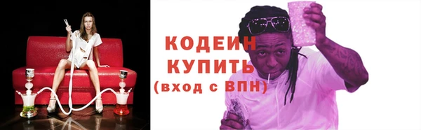 прущий лед Белоозёрский