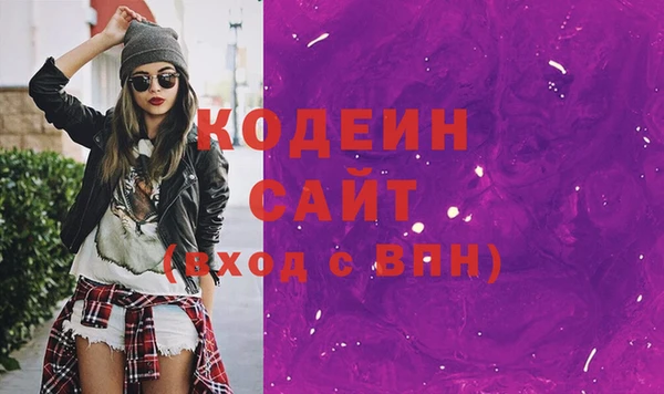 дистиллят марихуана Беломорск