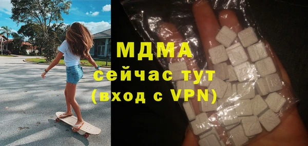 прущий лед Белоозёрский