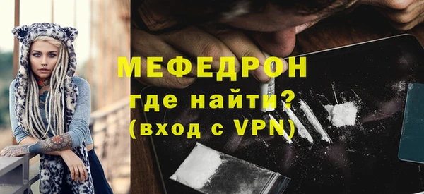 прущий лед Белоозёрский