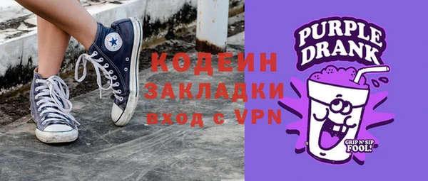 дистиллят марихуана Беломорск