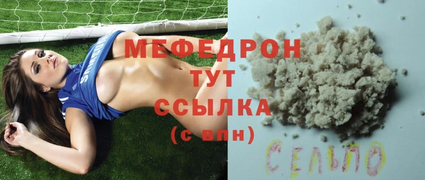 дистиллят марихуана Беломорск