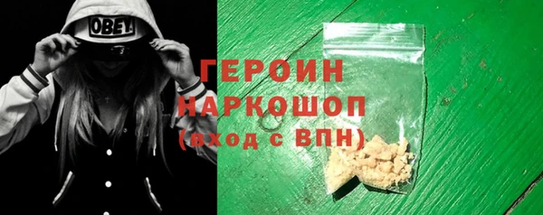 дистиллят марихуана Беломорск