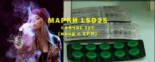 амфетамин Белокуриха