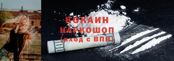 дистиллят марихуана Беломорск