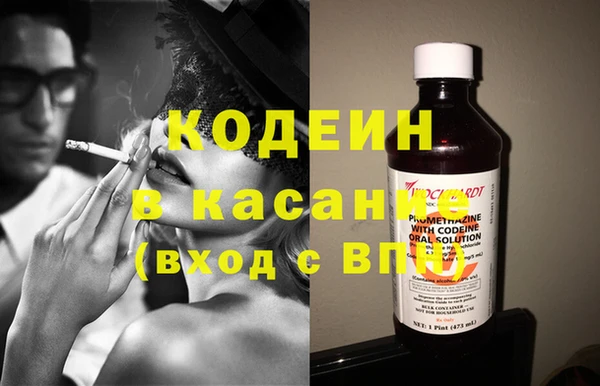 дистиллят марихуана Беломорск