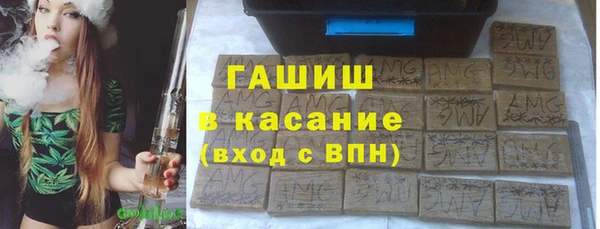 амфетамин Белокуриха
