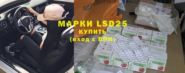 амфетамин Белокуриха