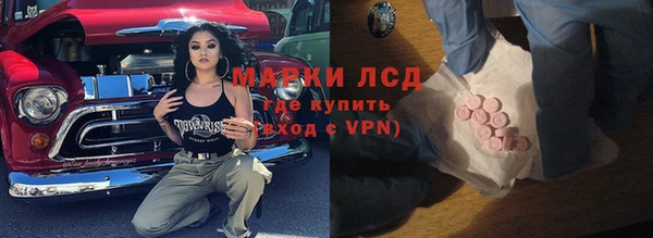 дистиллят марихуана Беломорск