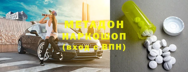 дистиллят марихуана Беломорск