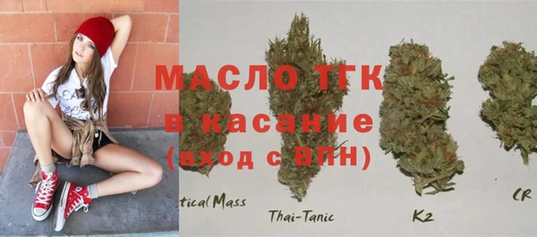 амфетамин Белокуриха