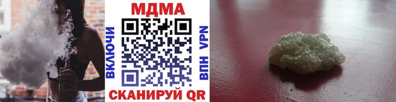 мега ТОР  Омск  МДМА crystal 