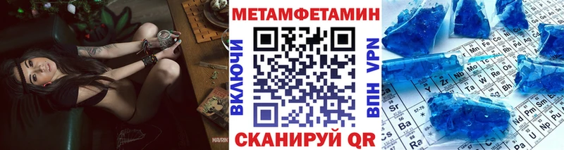 наркотики Омск МЕТАМФЕТАМИН мет