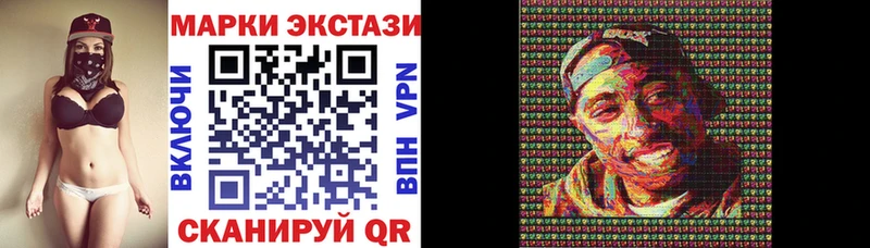 blacksprut ССЫЛКА  где найти   darknet клад  Марки 25I-NBOMe 1,8мг  Омск 