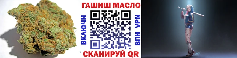 где купить   Омск  Дистиллят ТГК концентрат 